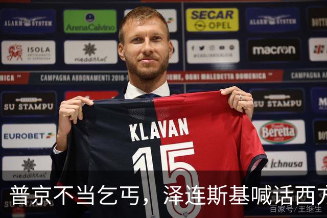 普京不当乞丐，泽连斯基喊话西方朋友别磨蹭！